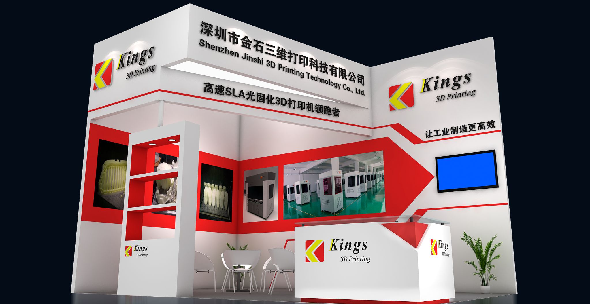 With new technology, Kings high-speed industrial SLA 3D printer will debut in 2019 TCT Asia