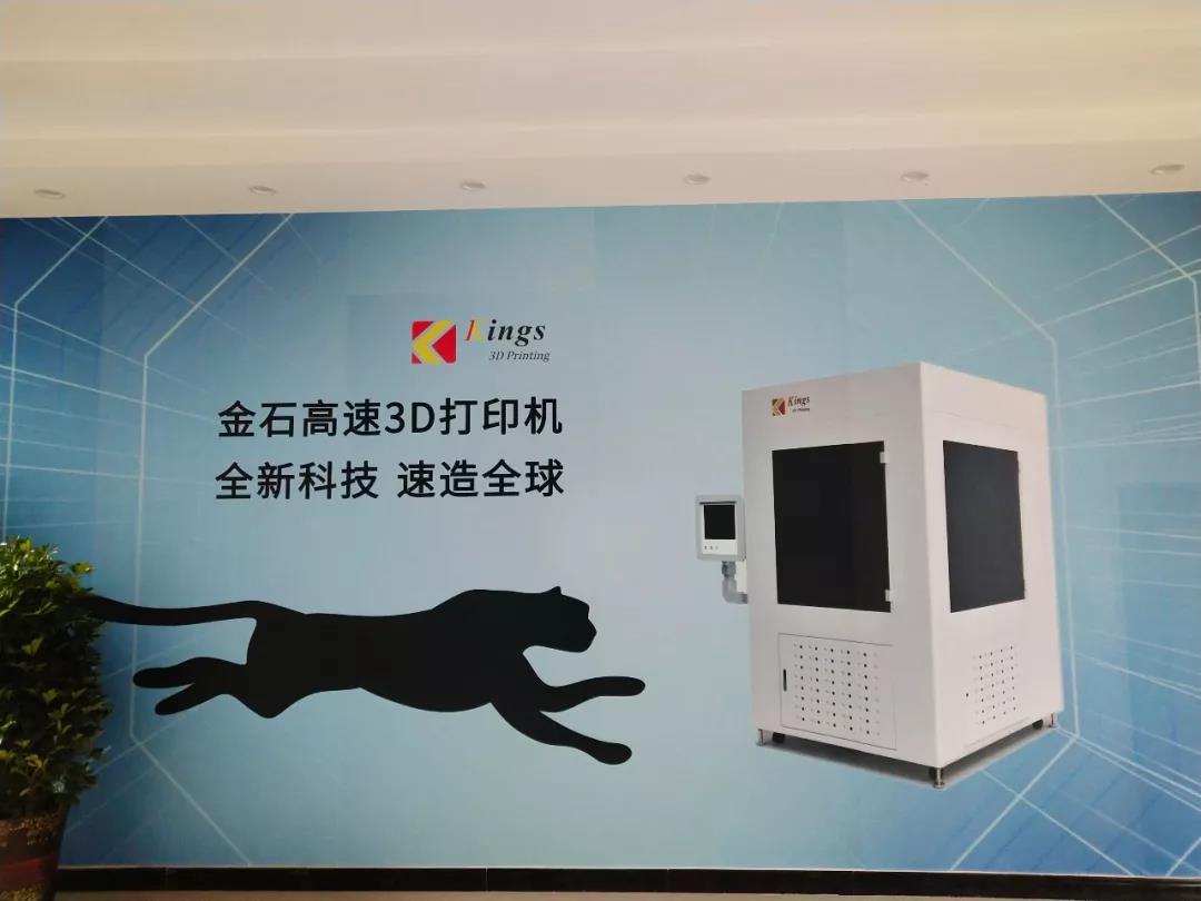 江西金石三维02.jpg