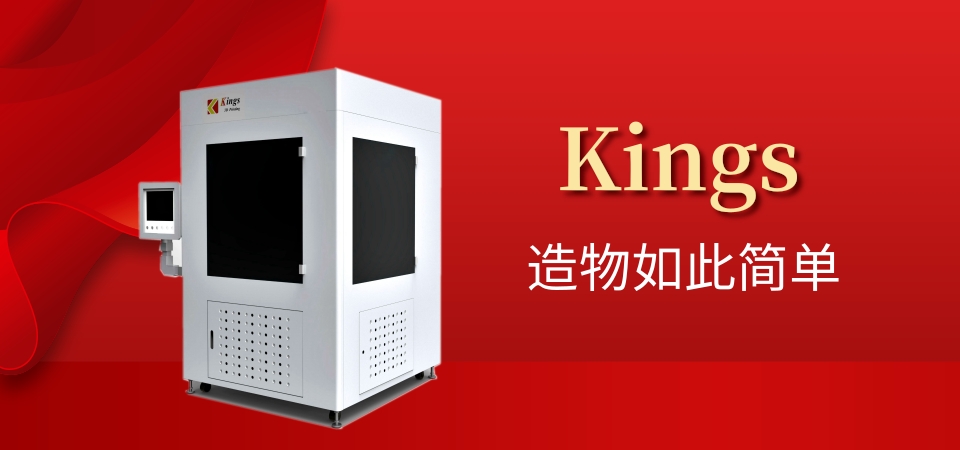 Kings industrial SLA 3D printer