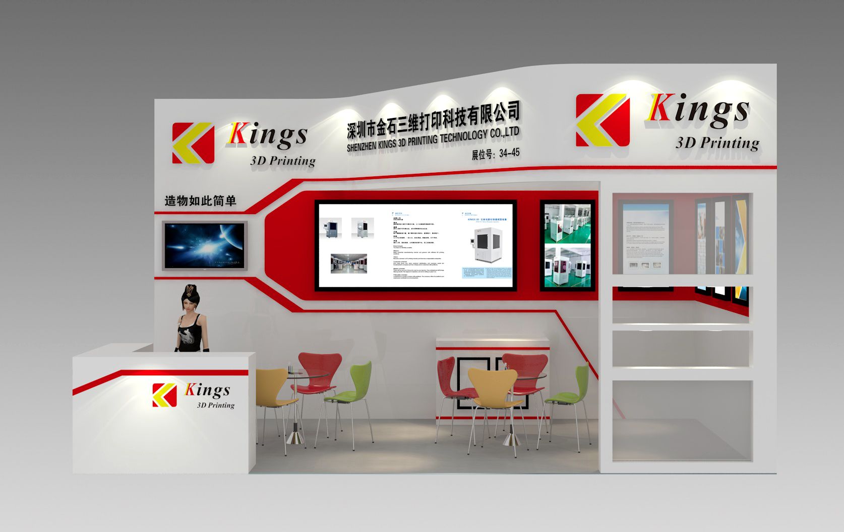 4.19-22, Kings high-speed SLA 3D printing model machine, meet you Jinjiang Footwear Expo