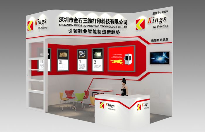 On May 28th, Kings high-speed SLA Printer will be exhibited at the Guangzhou Shoe Machinery Exhibition