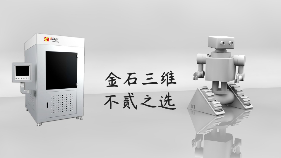 Which is the best sla resin 3d printer manufacturer in Shenzhen?