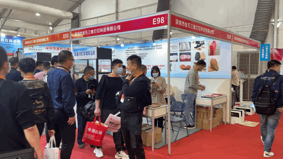 Kings 3D Printing Forum Summit of Footwear and Participation in The 23rd Jinjiang Footwear Expo