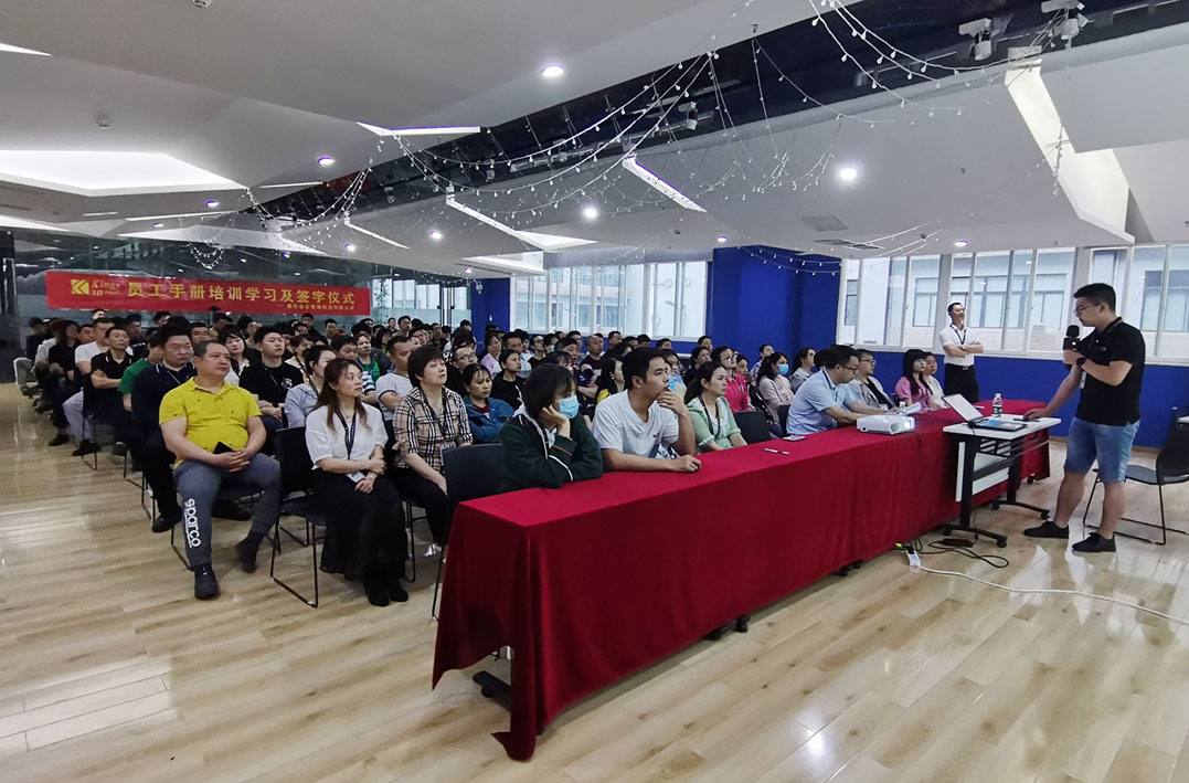 All the Staff of Chongqing Kings 3D Attended the Training and Study