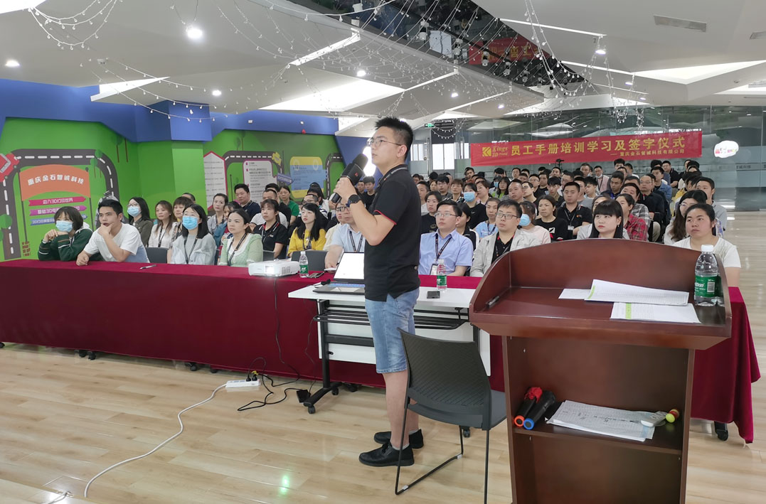 All the Staff of Chongqing Kings 3D Attended the Training and Study