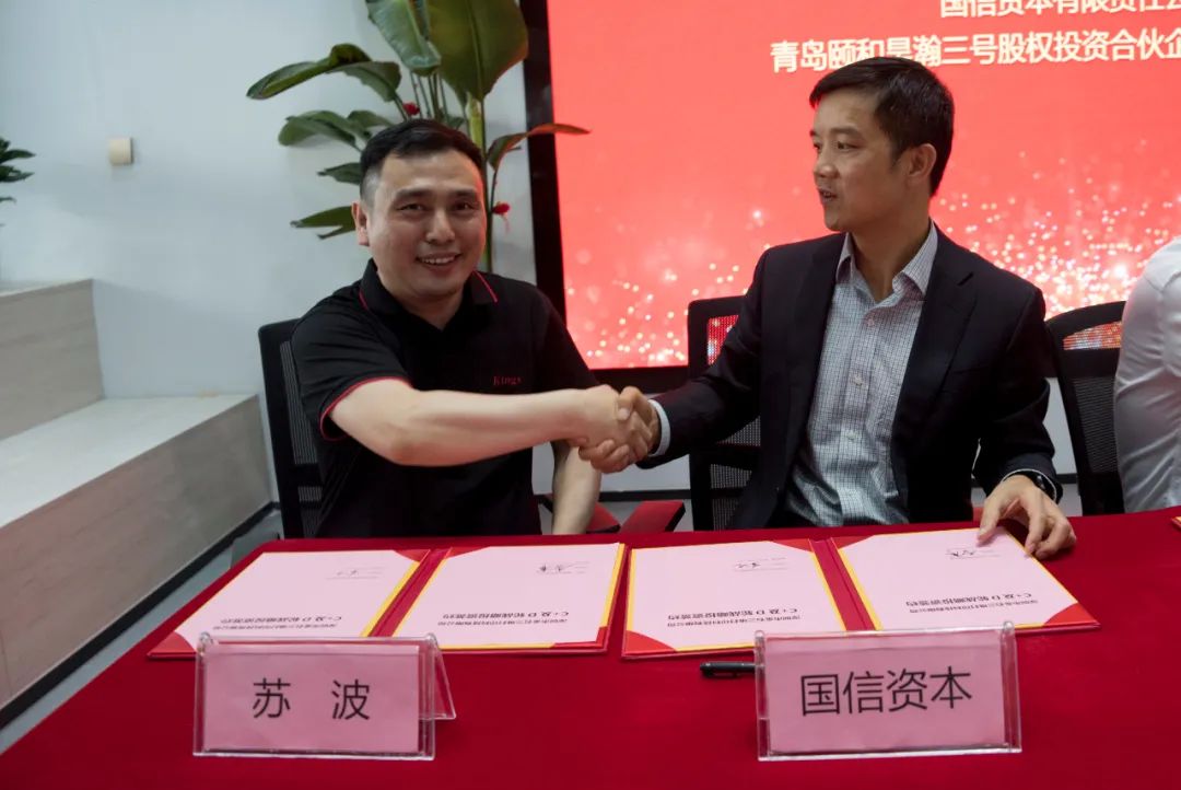 KINGS 3D Completed the Signing of C  and D Round Investment
