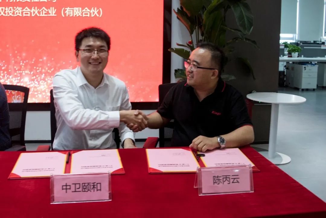 KINGS 3D Completed the Signing of C  and D Round Investment