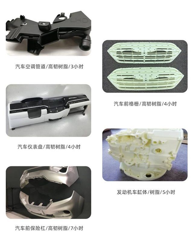 Oil clay model is too difficult. It takes only 15 days for KINGS 3D printing to make a car model.