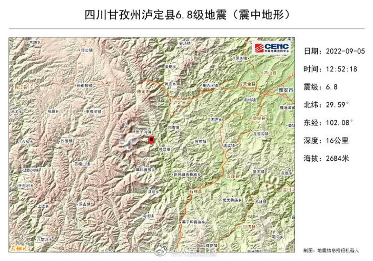 Make a joint response to challenges - Shenzhen KINGS 3D Printing Technology Co., Ltd donated 120,000 yuan to earthquake stricken areas in Luding County, Sichuan