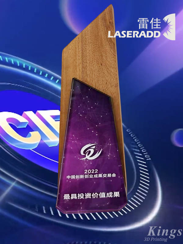 KINGS 3D Subsidiary Guangzhou Laseradd Won the "most valuable Investment Achievement" at  2022 China Innovation and Entrepreneurship Fair