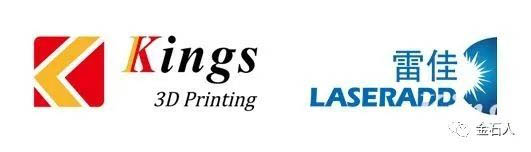 KINGS 3D Subsidiary Guangzhou Laseradd Won the "most valuable Investment Achievement" at  2022 China Innovation and Entrepreneurship Fair