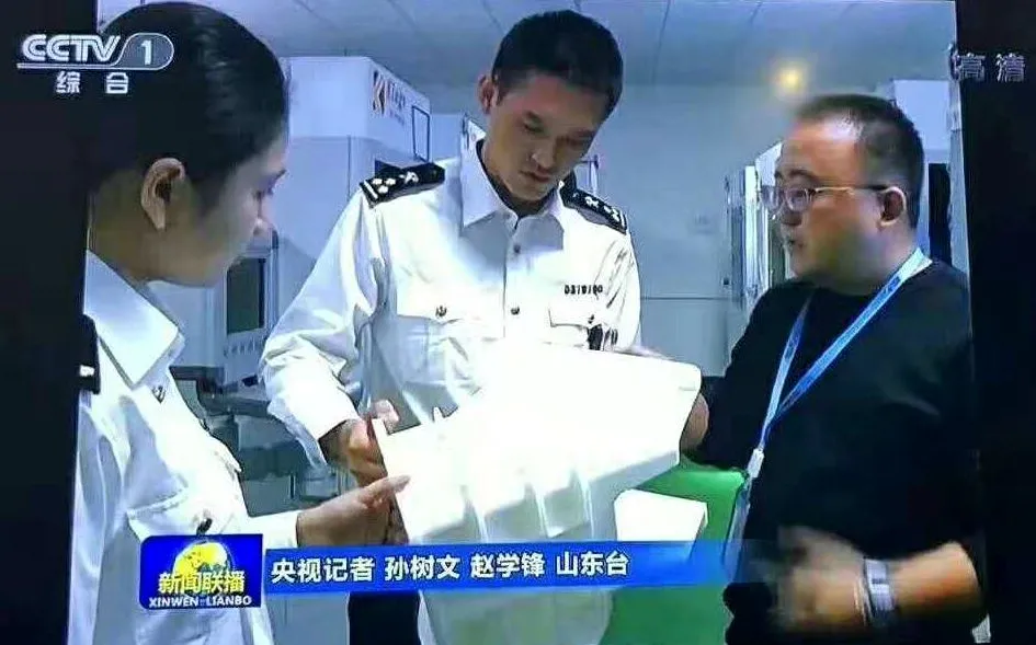 Heavy! Kings was reported by CCTV News