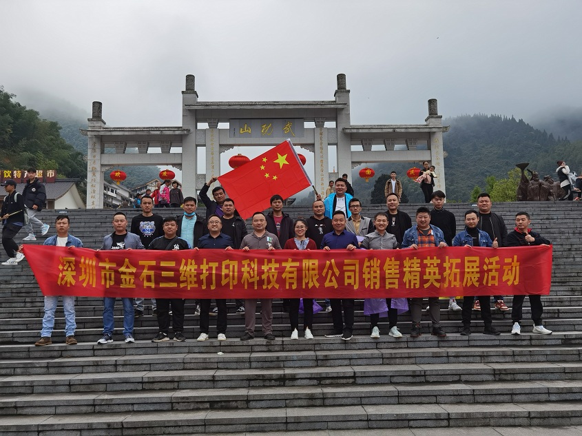 Kings 3D Sales Team at Wugong Mountains