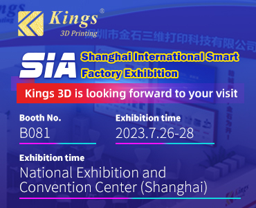 SIA2023 Shanghai International Smart Factory Exhibition—Kings