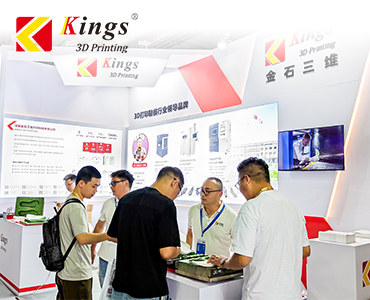 Kings 3D Participated in the 26th China (Wenzhou) International leather/Shoe material/Shoe Machine Exhibition