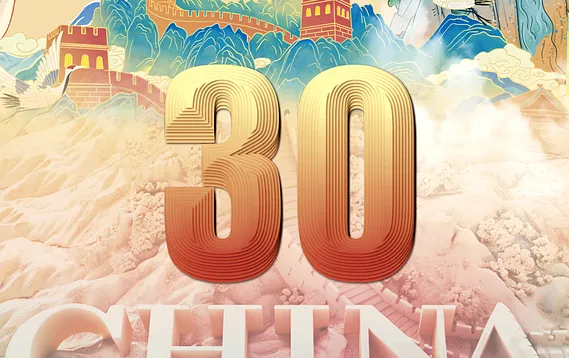 Professor Yang Yongqiang's Team Featured in AMF Special Issue "30 Years of Additive Manufacturing Development in China"