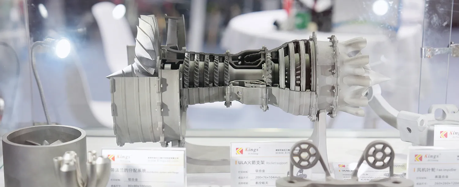 Aerospace & Precision Engineering