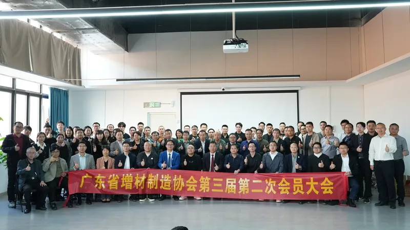 Guangdong Additive Manufacturing Association Holds Council Meeting at Kings 3D Zhuhai Base