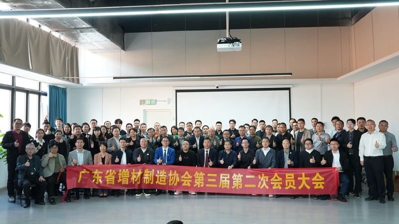 Guangdong Additive Manufacturing Association Holds Council Meeting at Kings 3D Zhuhai Base