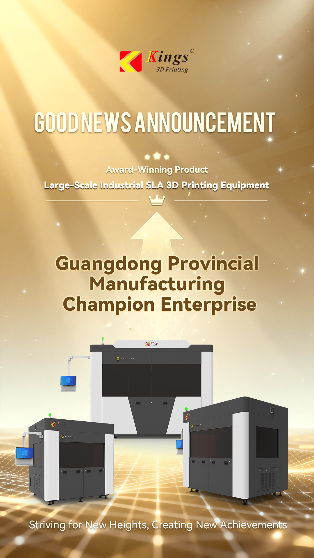 Kings 3D Named a "Guangdong Provincial Manufacturing Single Champion Enterprise"