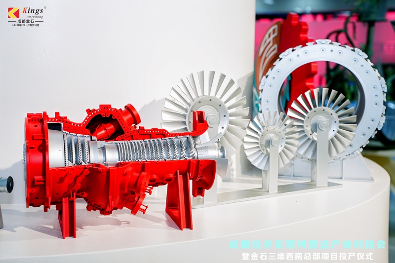 Kings 3D Launches Southwest Headquarters in Chengdu, Strengthening Additive Manufacturing Ecosystem