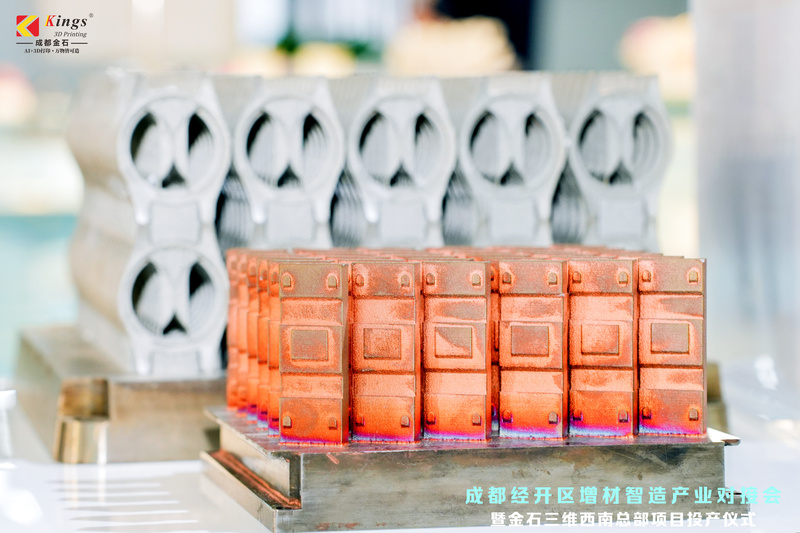 Kings 3D Launches Southwest Headquarters in Chengdu, Strengthening Additive Manufacturing Ecosystem